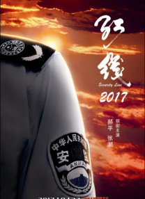 穿着考究的人